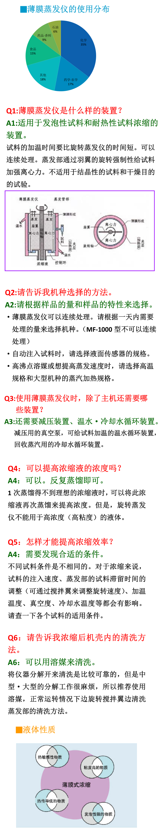yanjing.jpg